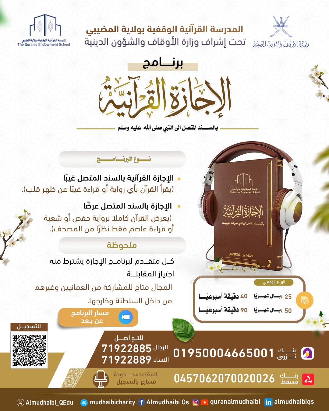  هل تطمح أن تكون قارئا متقنا؟ 